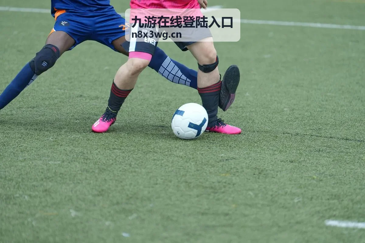 九游在线登陆入口今日开播画面预览